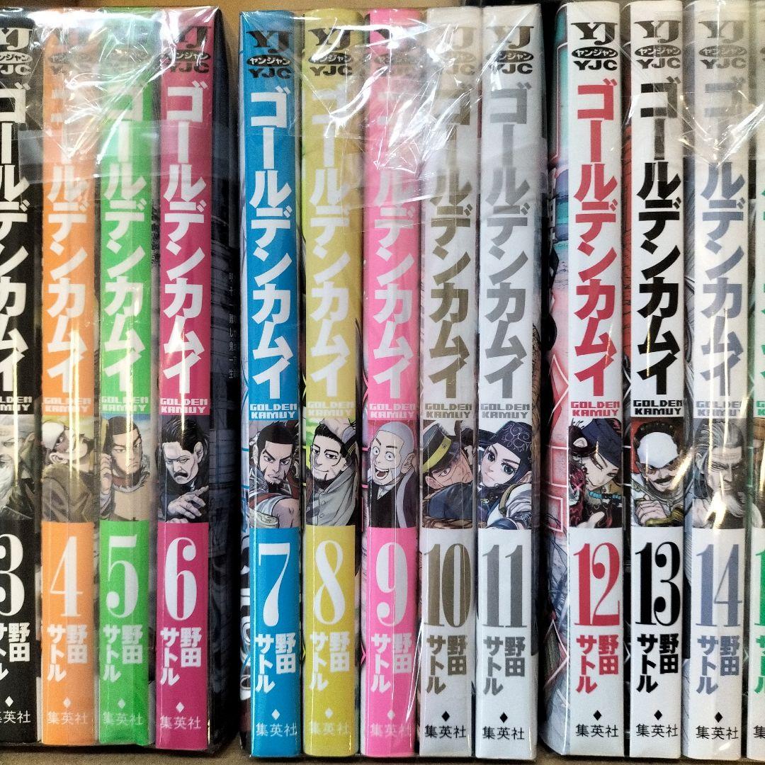 ゴールデンカムイ 全巻セット 1〜31巻