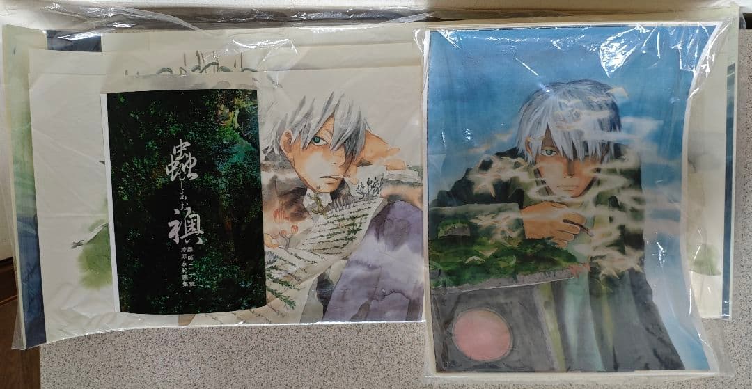 【初版】蟲師二十景 漆原友紀 画集 複製原画