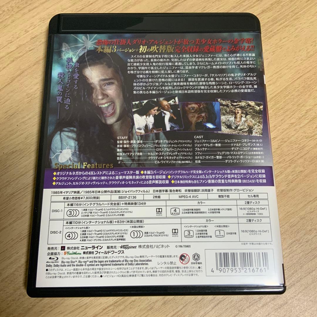 フェノミナ　日本語吹替音声収録4kレストア