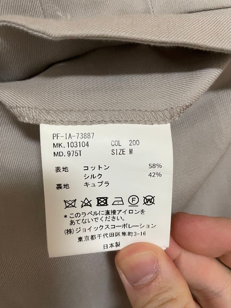 サイズM ポールスミス20ss セットアップ　パリコレ　ショーライン