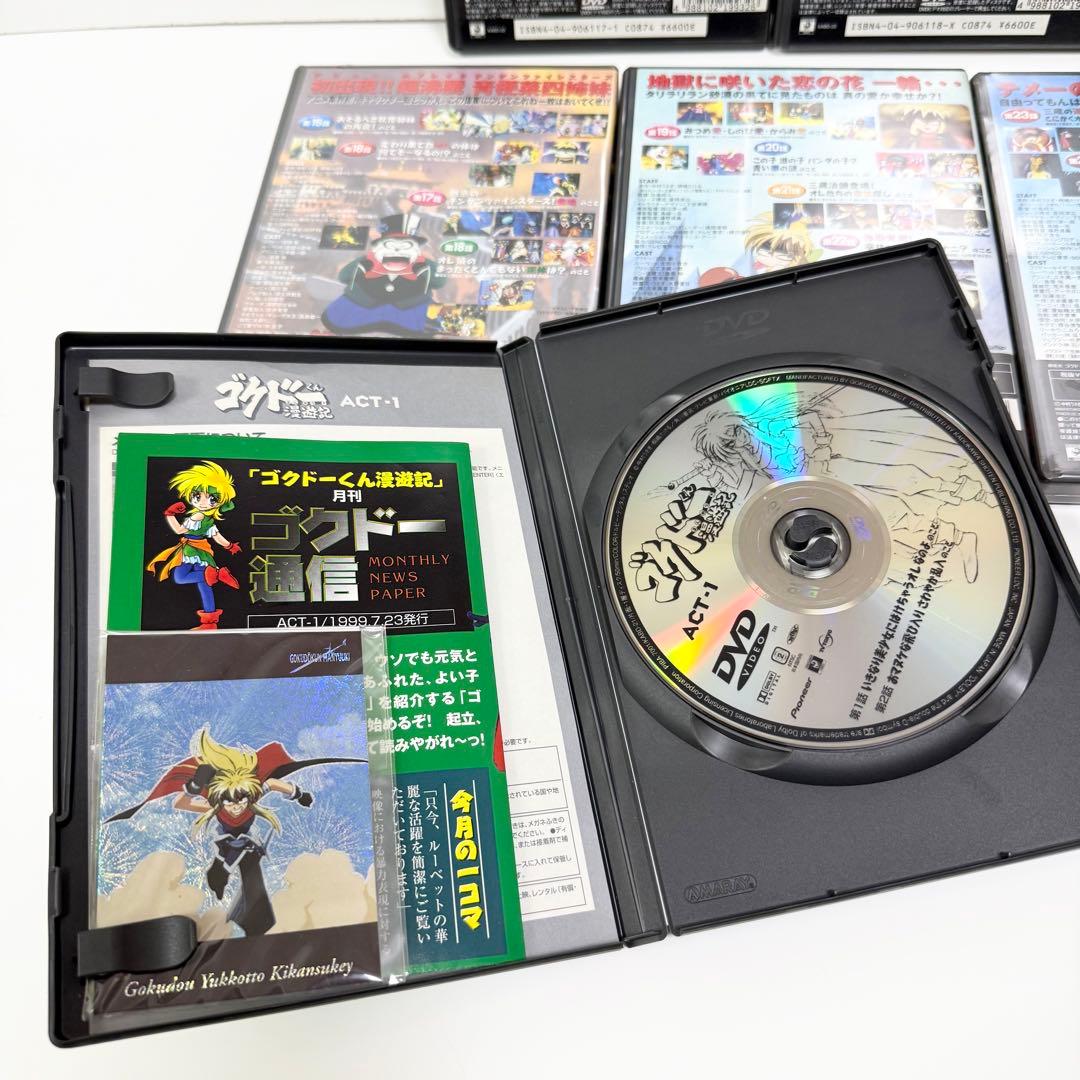 カービィ ゴクドーくん漫遊記 全7巻セット ①