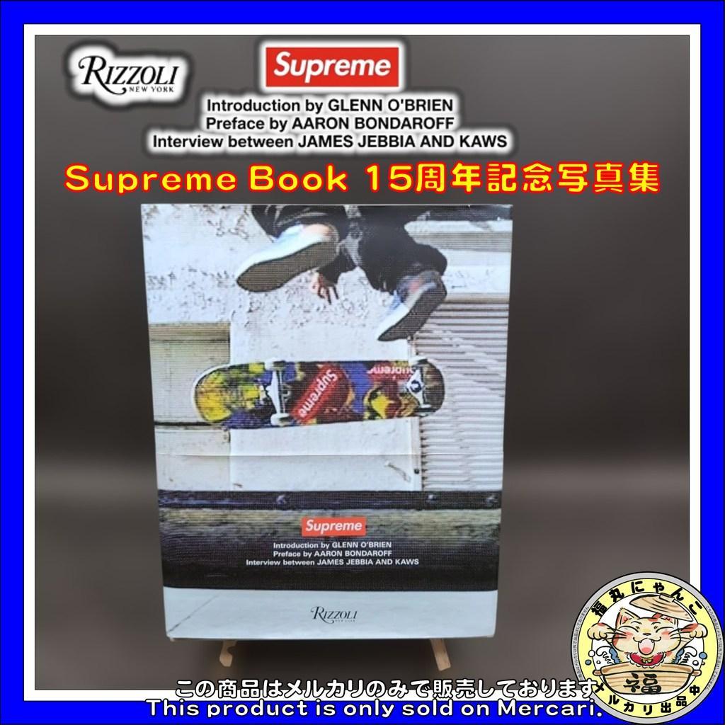 Supreme Book 15周年記念写真集 Rizzoli シュプリーム