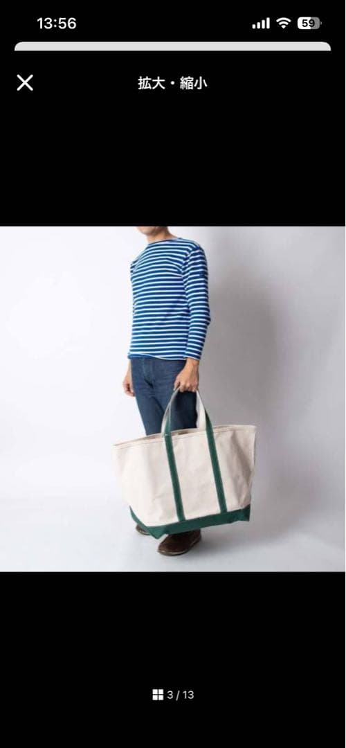 L.L.Bean BOAT AND TOTEジップトップ made in USA