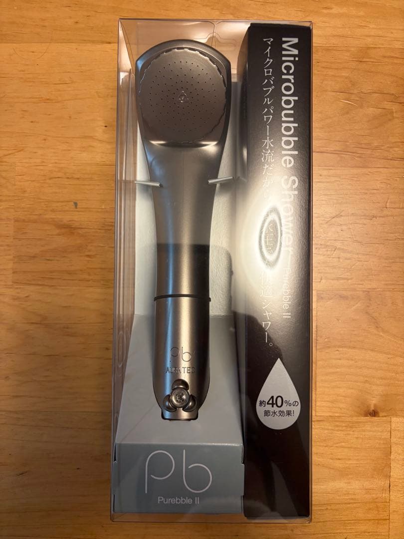 ［通常価格〜およそ2万円］purebble Ⅱ シャワーヘッド