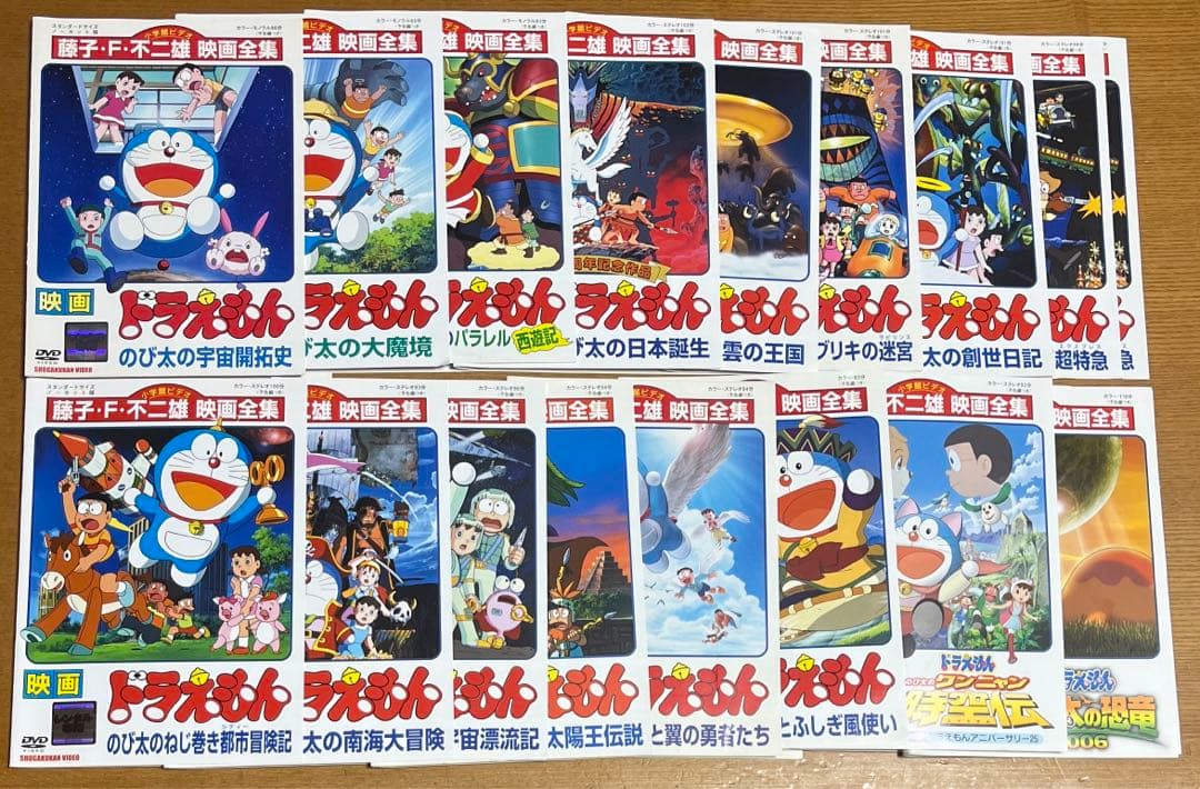 バラ不可 映画ドラえもん 17巻セット dvd