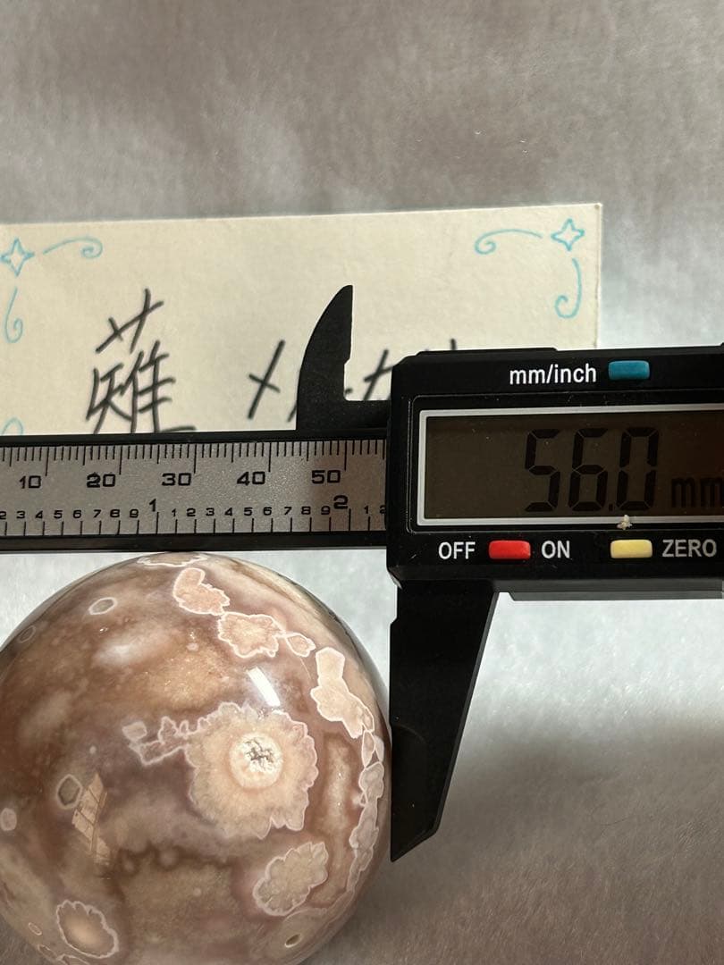 天然石　ピンクアメジストと桜瑪瑙の共生！　大玉スフィア　約56mm 台座付き