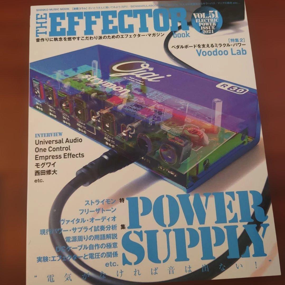【希少・廃刊あり】THE EFFECTOR BOOK エフェクター・ブック 9冊