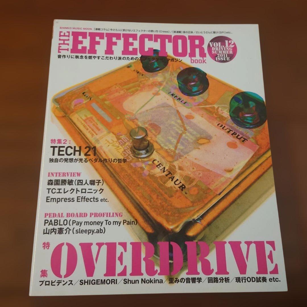 【希少・廃刊あり】THE EFFECTOR BOOK エフェクター・ブック 9冊
