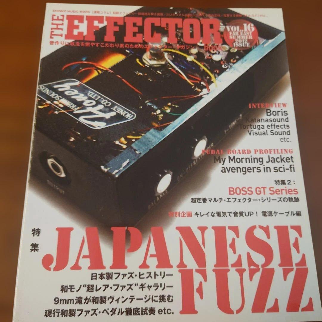 【希少・廃刊あり】THE EFFECTOR BOOK エフェクター・ブック 9冊