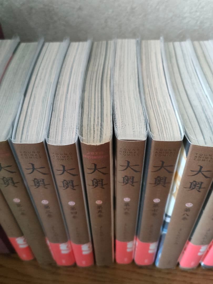 【匿名発送】よしながふみ　大奥　１巻〜19巻　全巻(ビニールカバー付き)