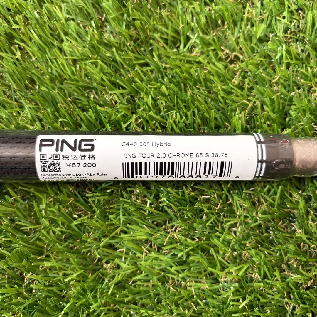 新品 PING TOUR 2.0 CHROME 85S 6U シャフト G440