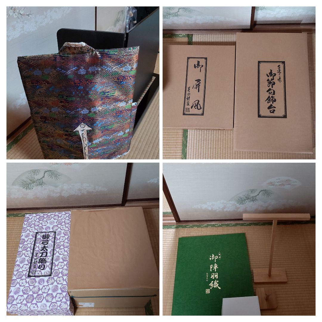 五月人形 伊達政宗 兜飾りと陣羽織