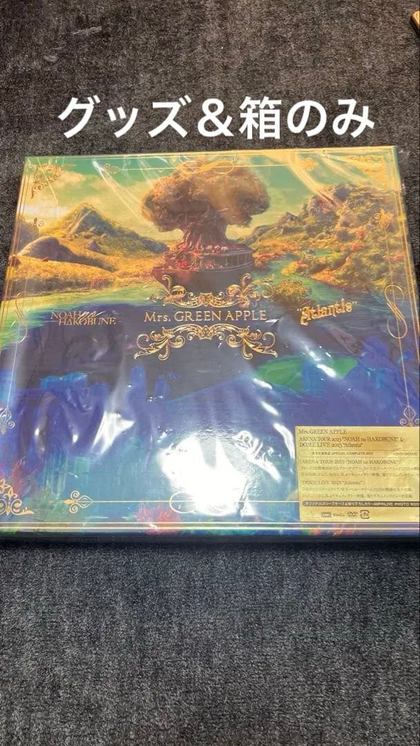 Mr. GREEN APPLE DVD 初回限定盤 グッズのみ