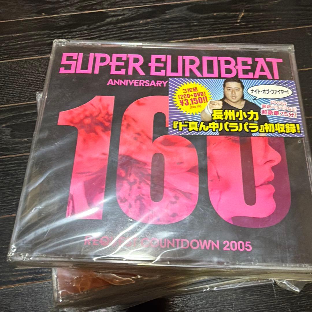 新品未使用　スーパーユーロビート　CD 当時品　キリ番　おまとめ