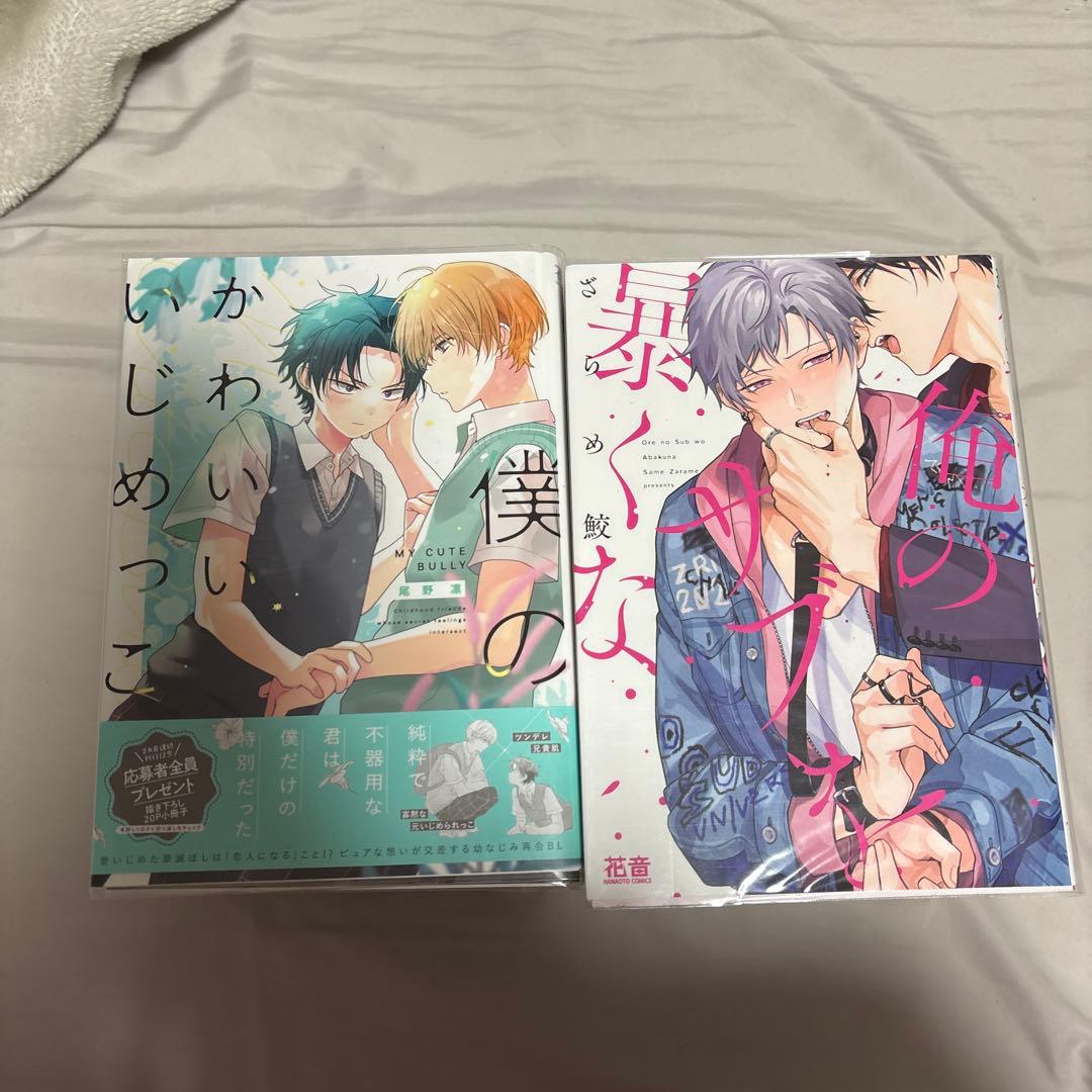 BL漫画