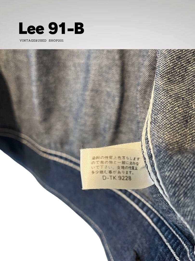 Lee 91-B 復刻 濃紺 リー デニム ワークジャケット L