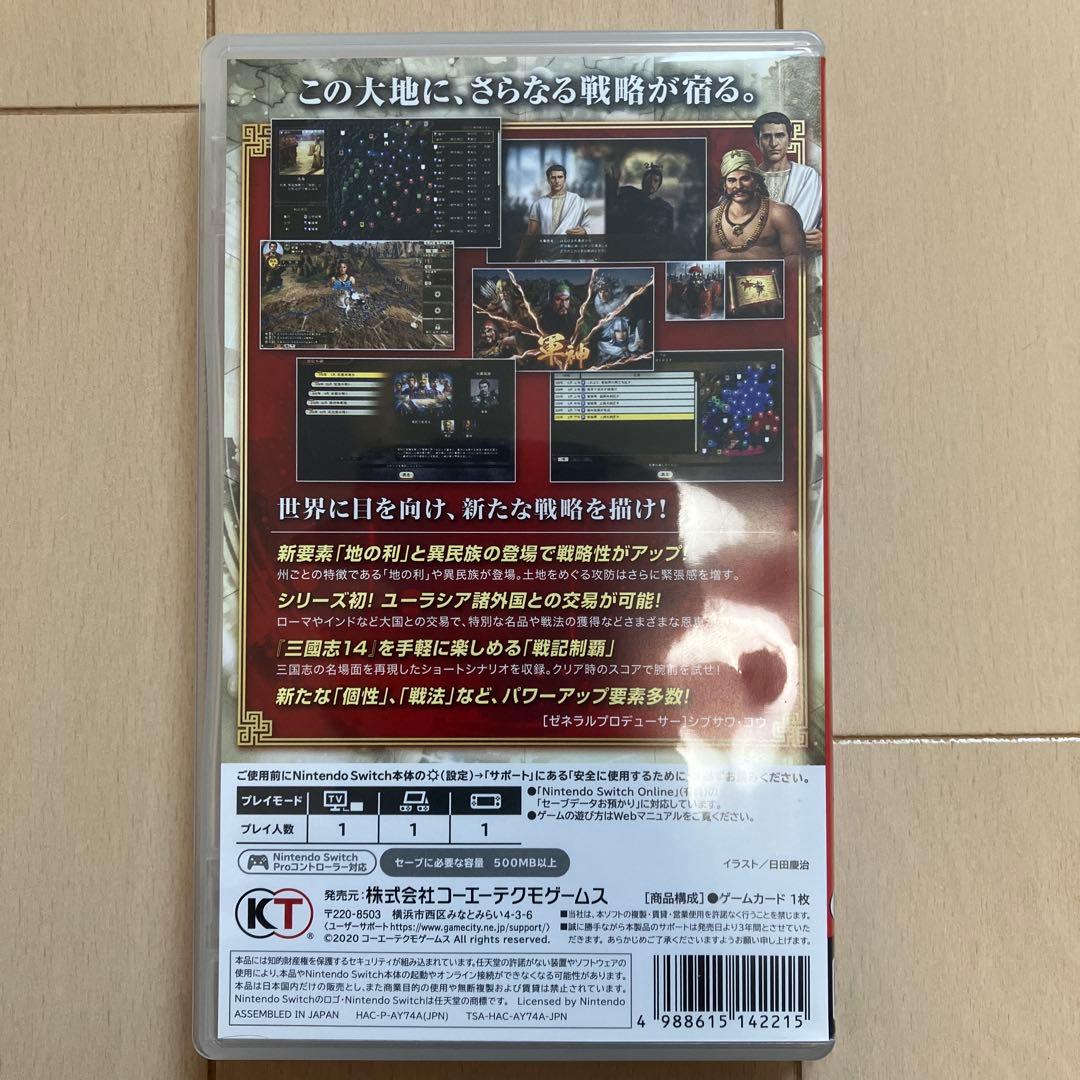 Switch 三国志14 withパワーアップキット　中古