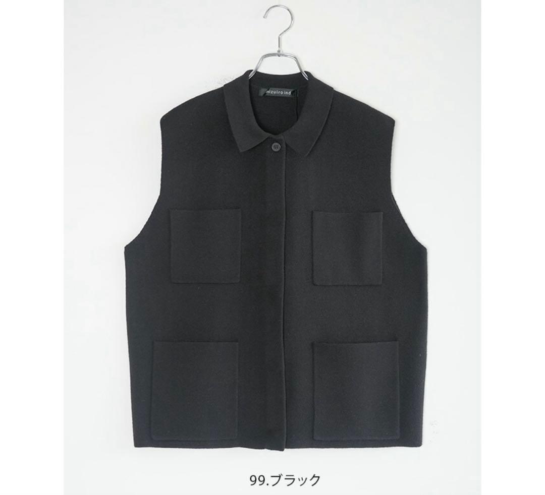 mizuiro ind襟付きワイドベスト