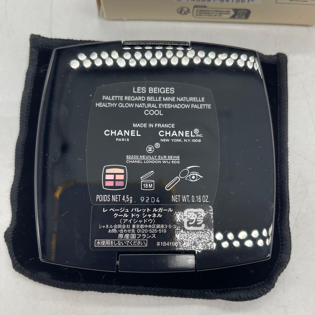 CHANEL シャネル レ ベージュ パレット ルガール クール