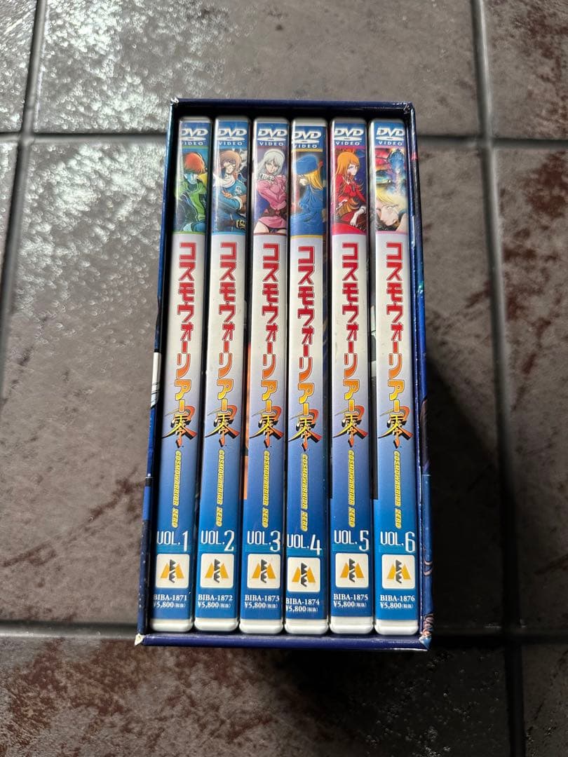 コスモウォーリアー零 DVD-BOX