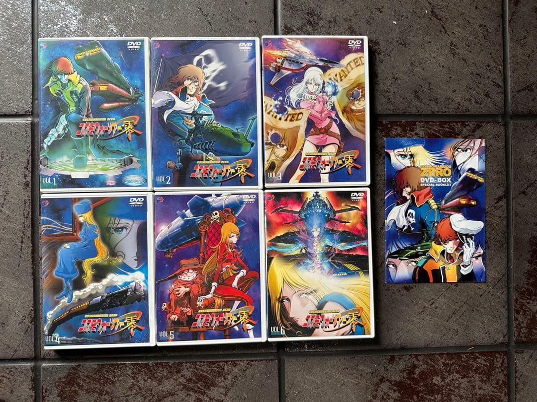 コスモウォーリアー零 DVD-BOX