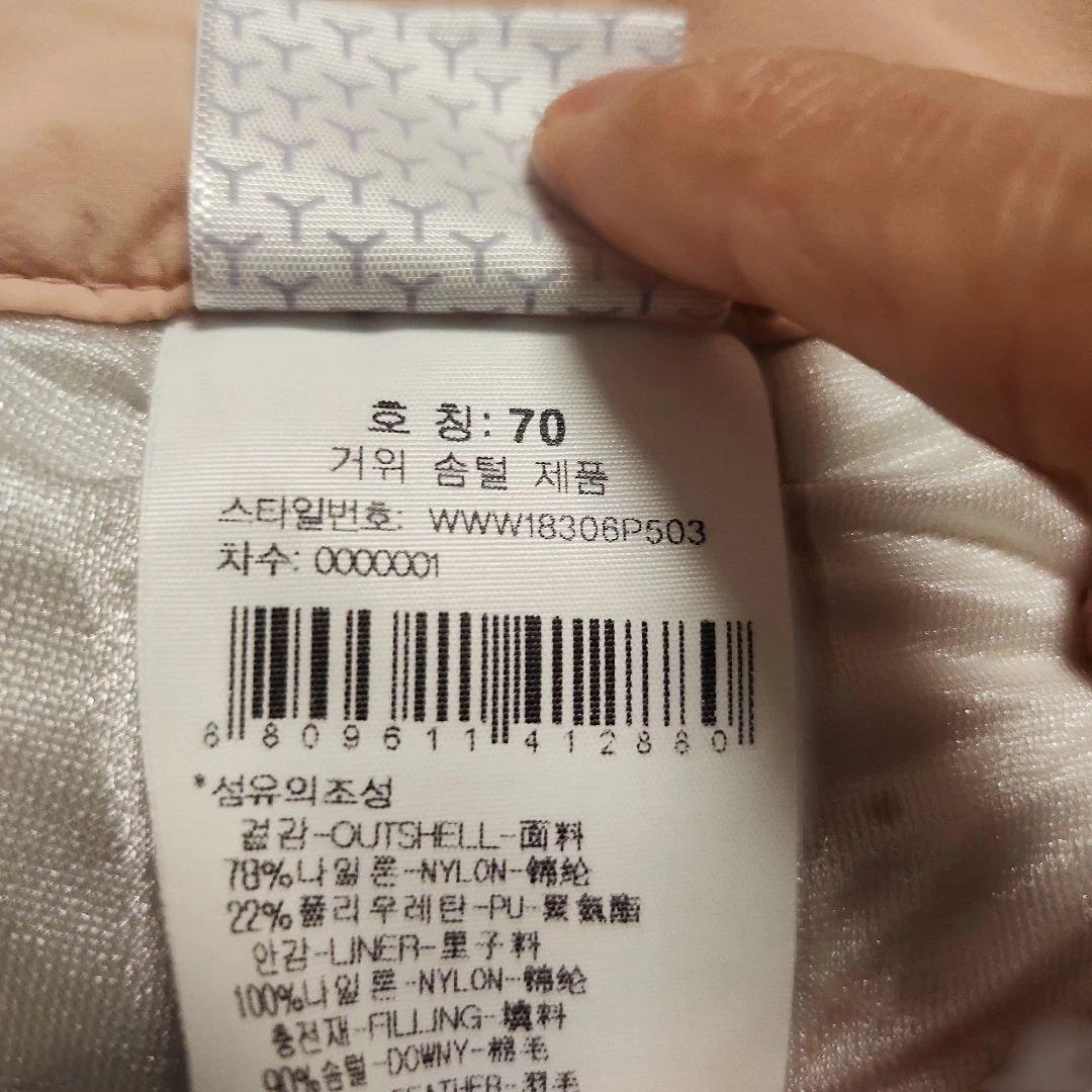 WideAngleのピンク キルティングジャケット＆ショートパンツセット