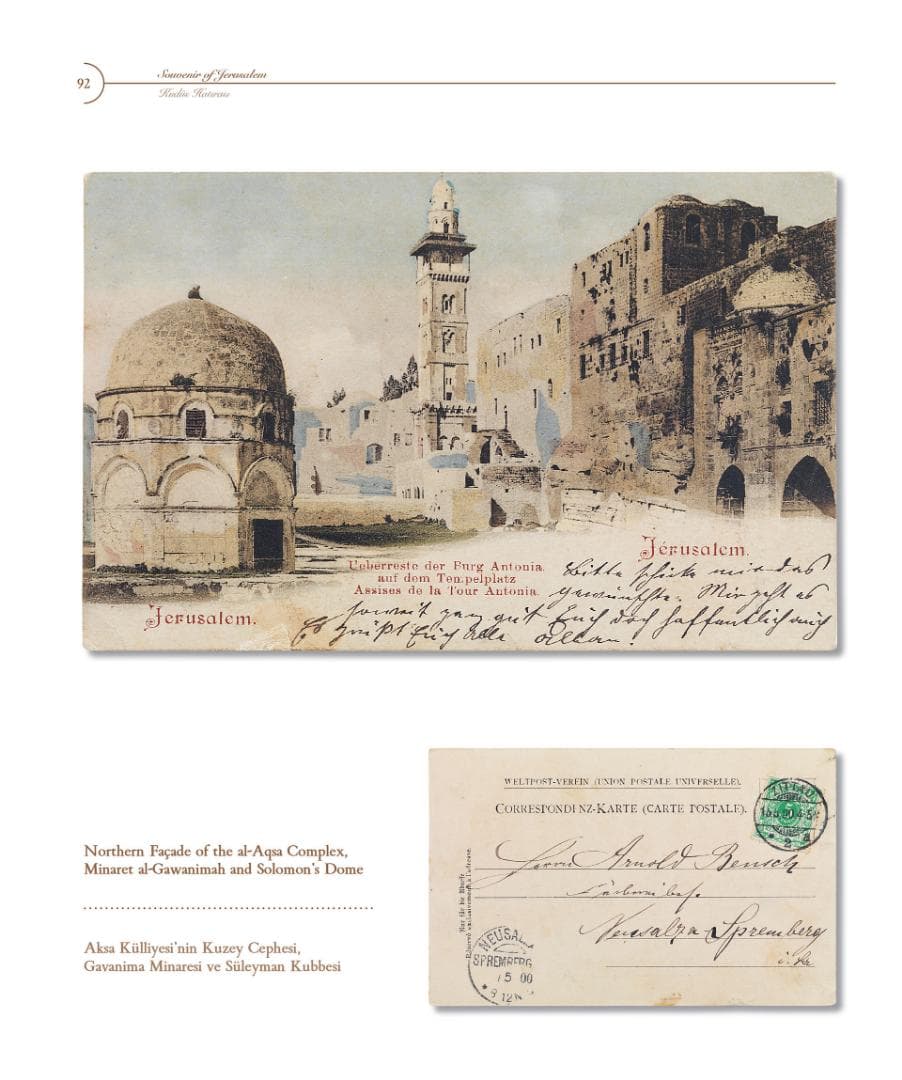 在りし日のエルサレム　Souvenir of Jerusalem　大型本