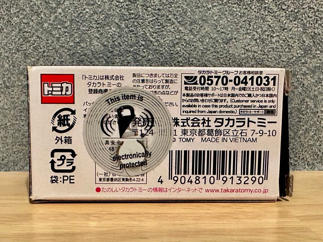 トミカプレミアム イオン限定 NISSAN SILVIA 日産 シルビア