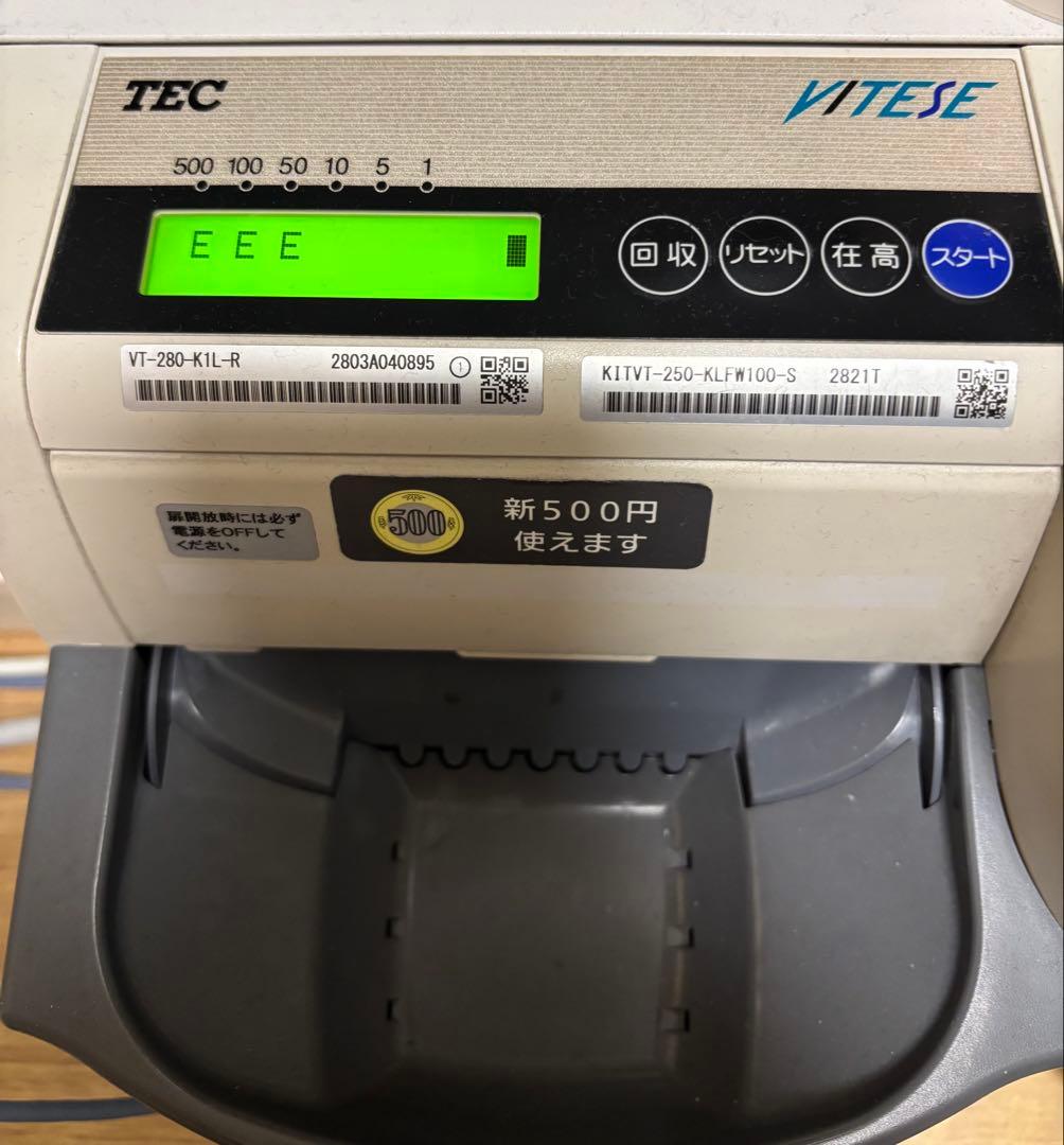 東芝TEC VT-280-K 自動釣銭機　新500円玉対応済み