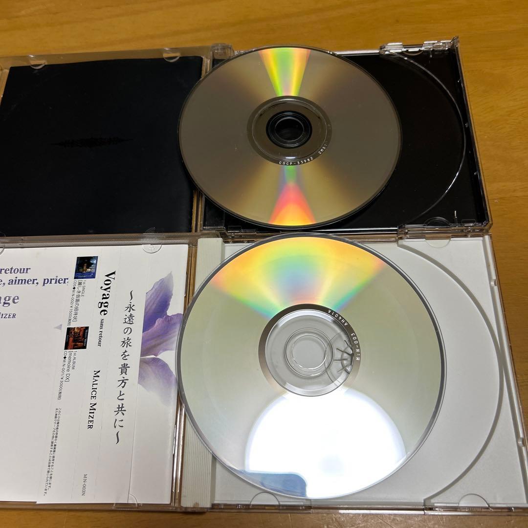 MALICE MIZER CD 2点　voyageなど
