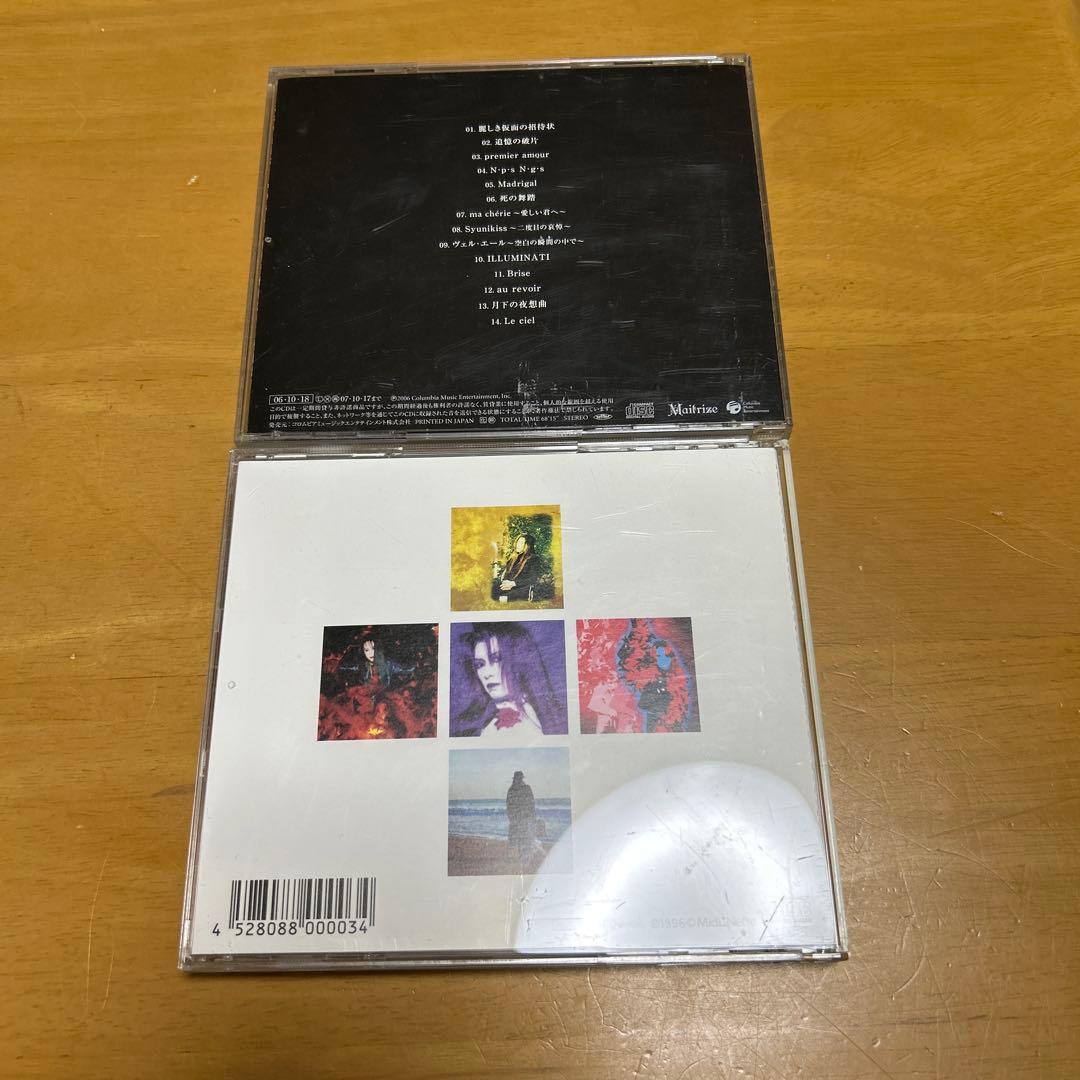 MALICE MIZER CD 2点　voyageなど
