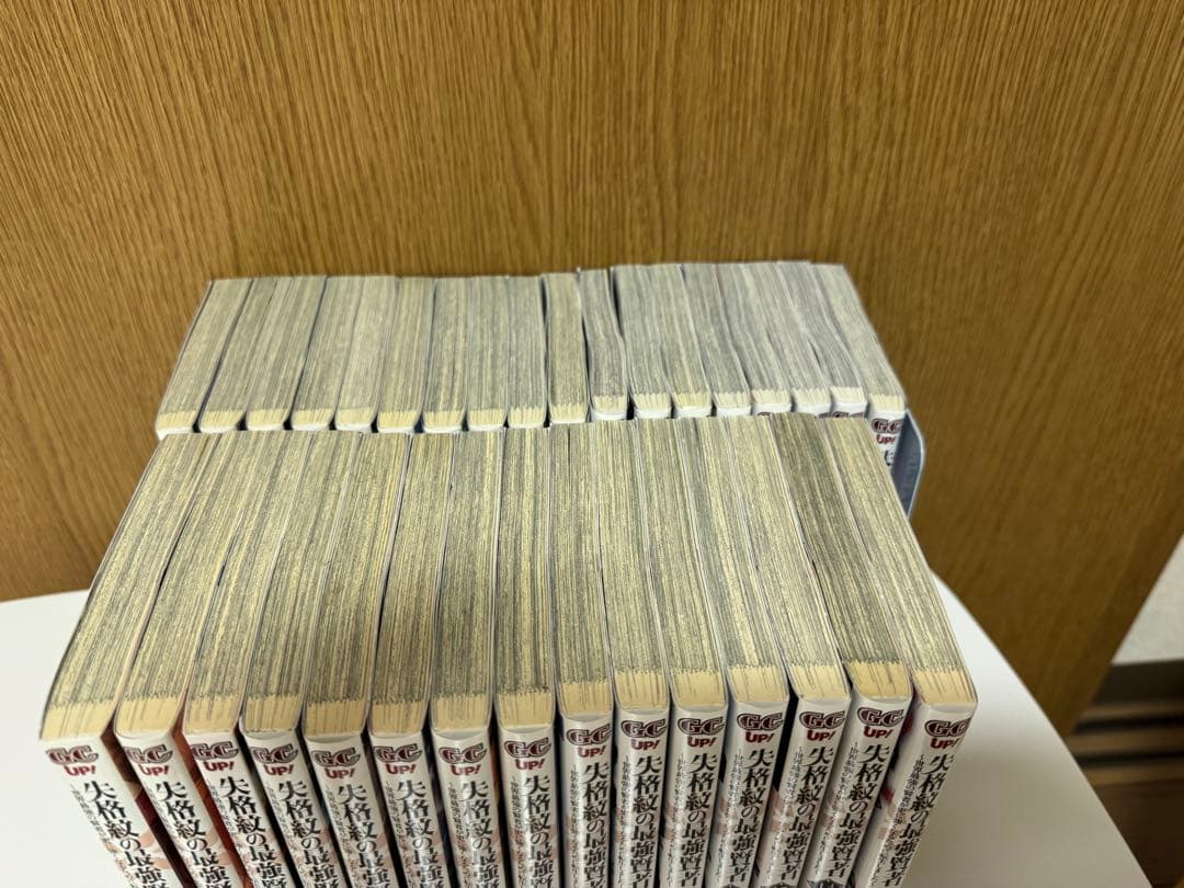 【最終値下げ】失格紋の最強賢者　全巻セット　1〜33巻