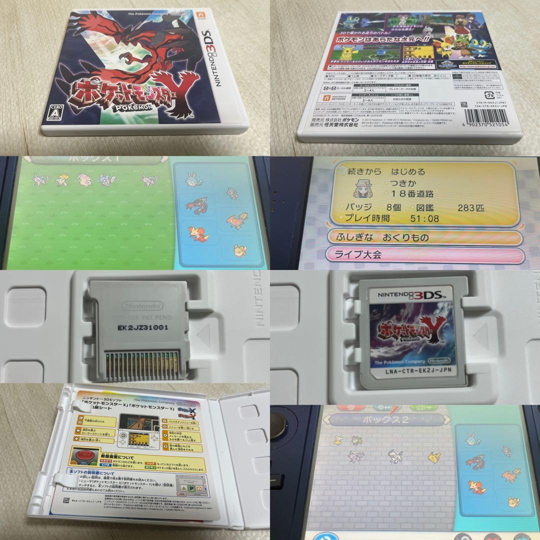 ポケットモンスター 3DSケースあり ソフトセット 18本