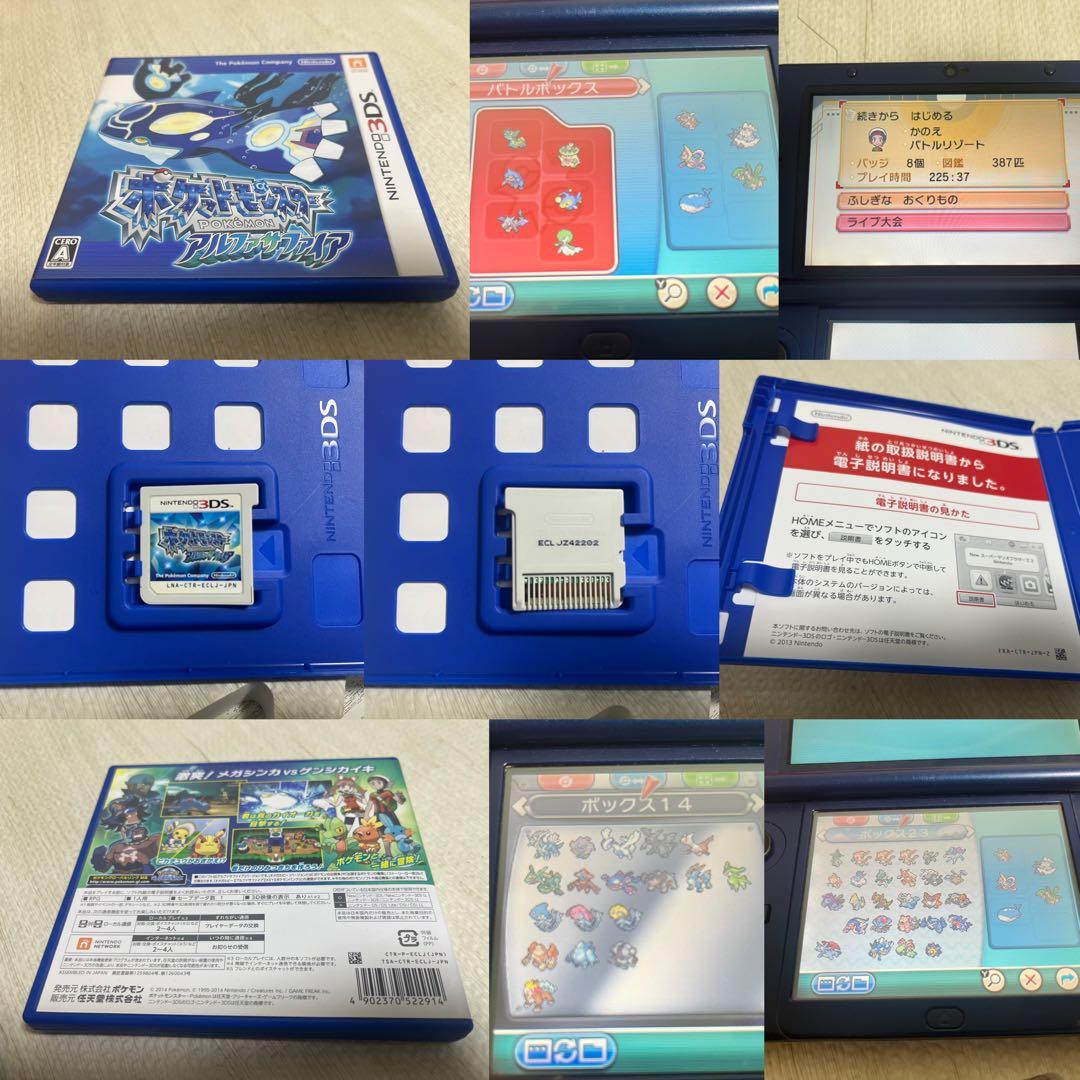 ポケットモンスター 3DSケースあり ソフトセット 18本