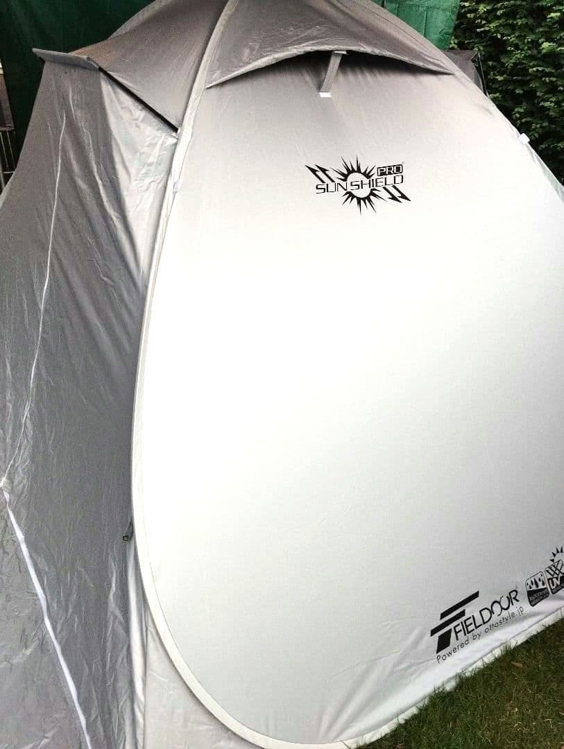 遮光ポップアップテント ワンタッチ 240cm サンシェード FIELDOOR