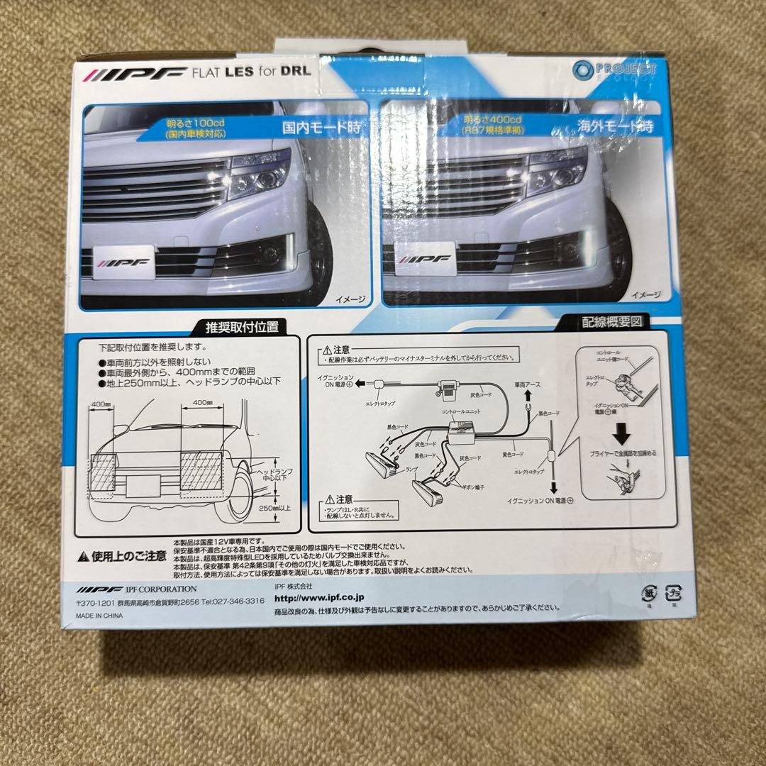 IPF デイライト LED 車用 面発光 ML-06