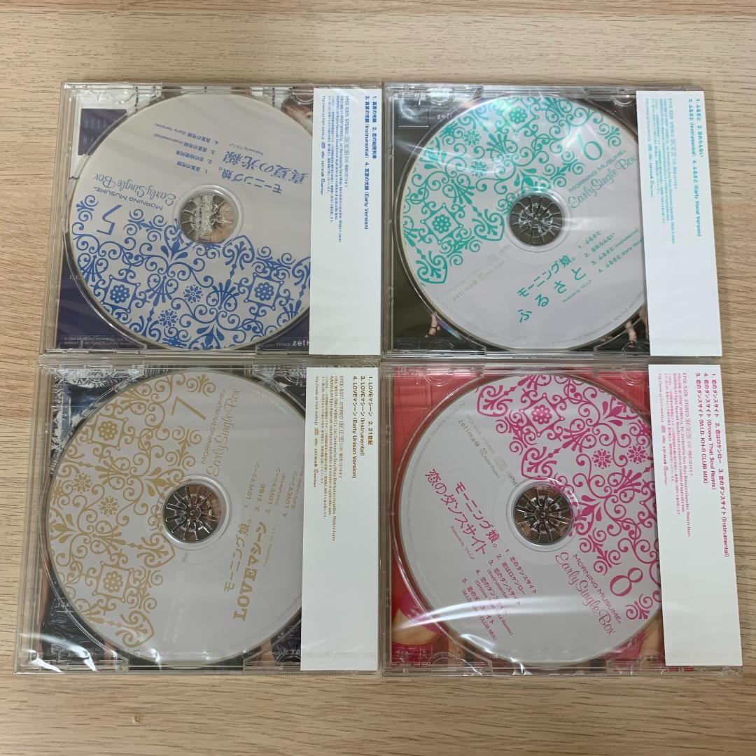 モーニング娘。EARLY SINGLE BOX★新品未開封