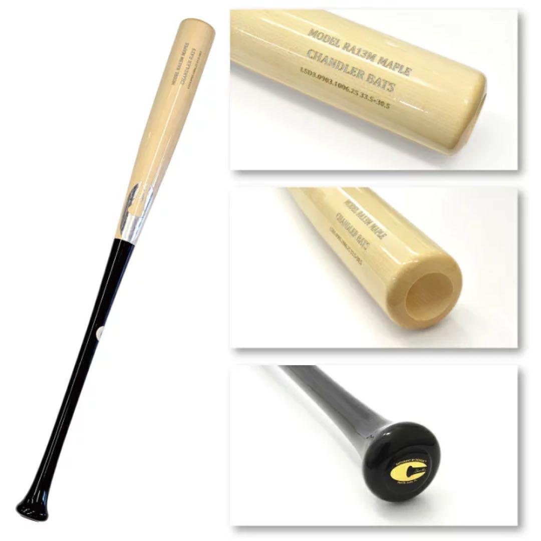CHANDLER BAT チャンドラーRA13M ロナルドアクーニャJr.モデル