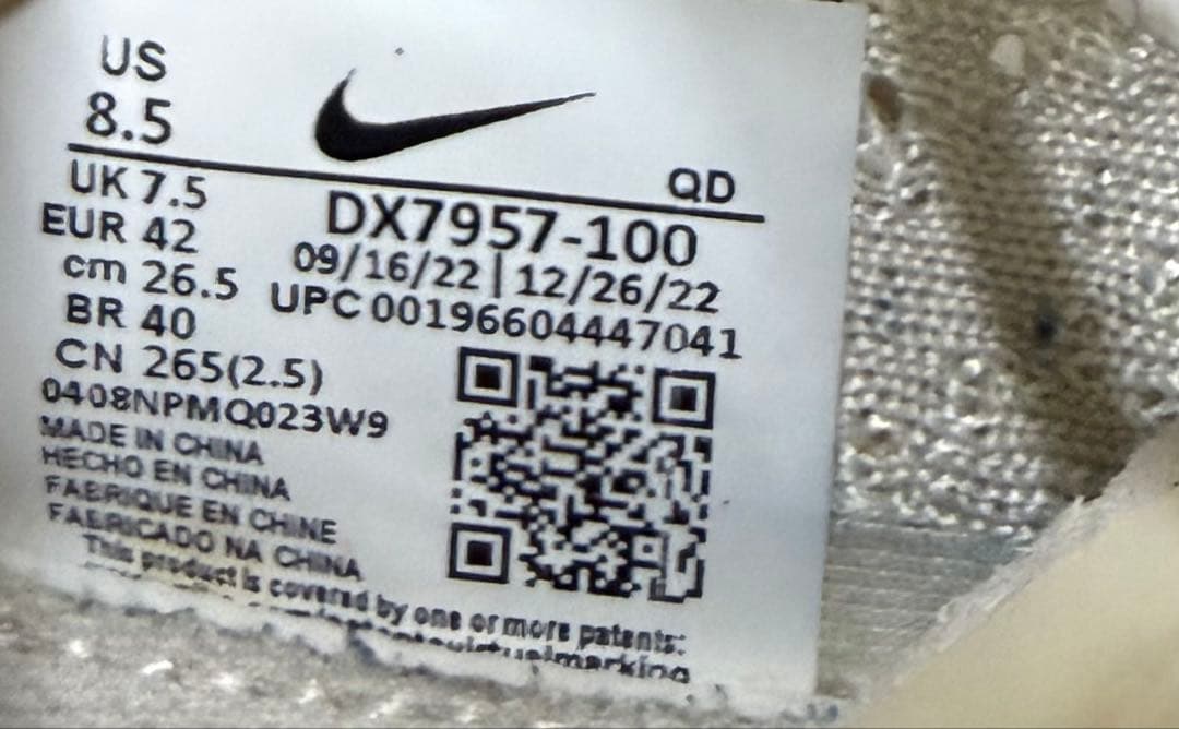 Nike Vaporfly Next% 3 26.5cm マラソン　駅伝