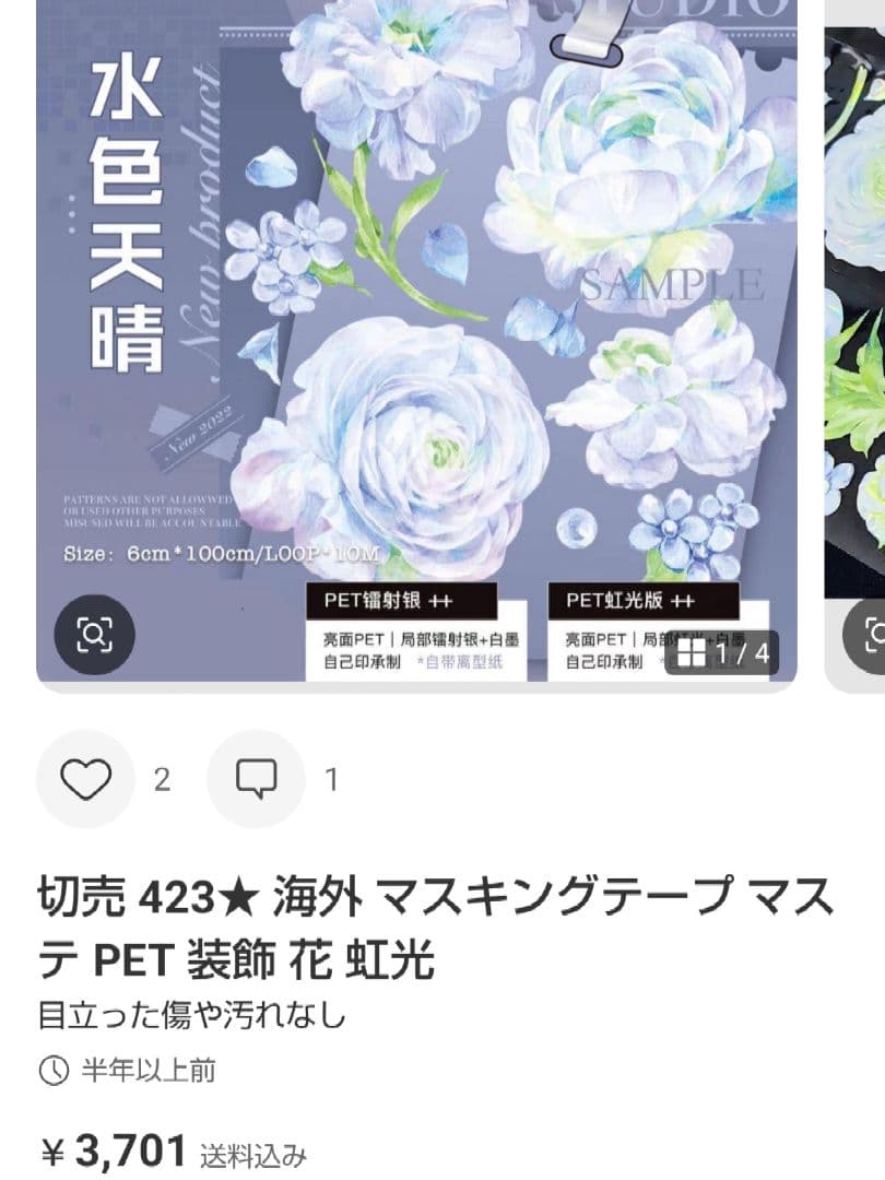 ★フルーツ大好き★