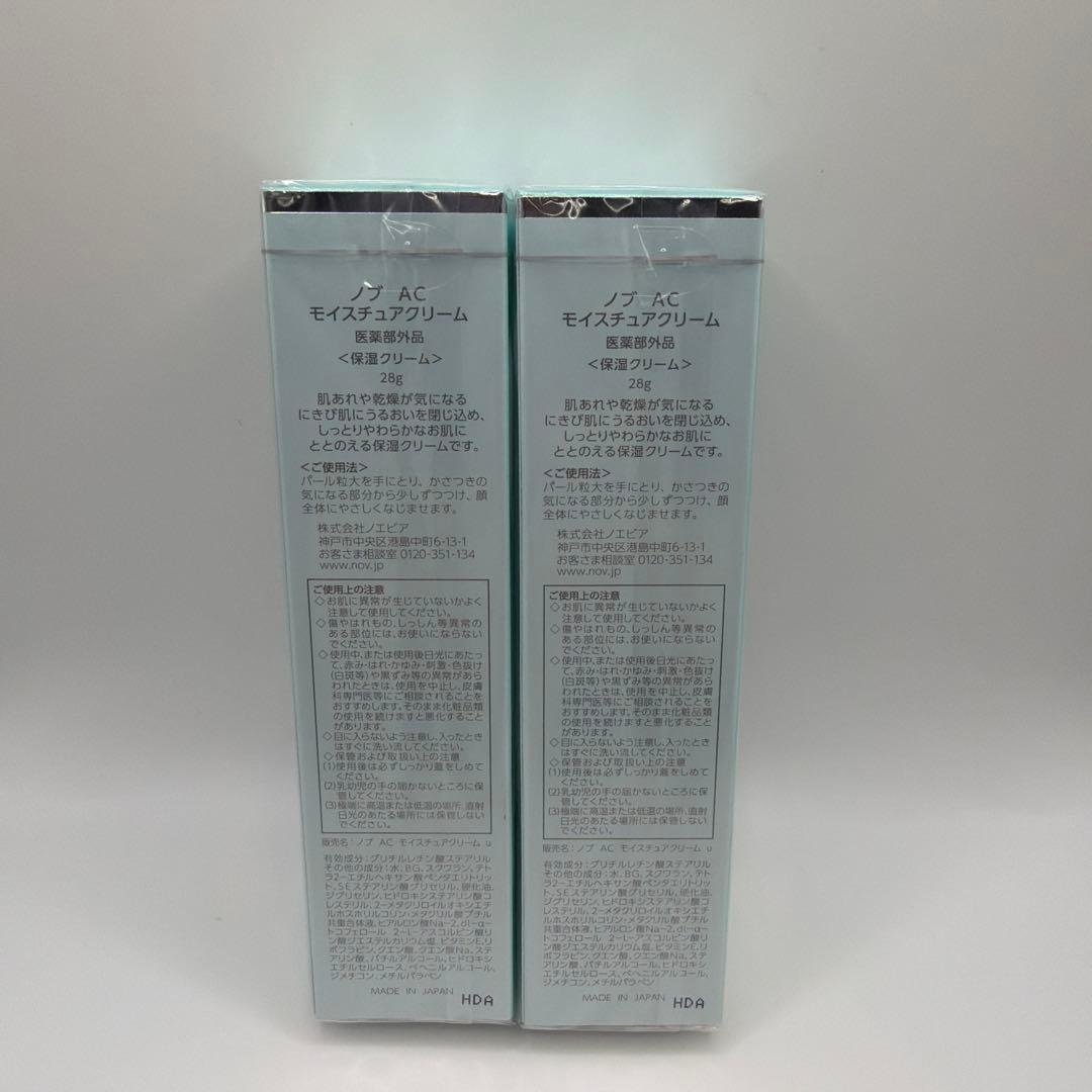 NOV AC moisture cream 2個 moisture gel 2個