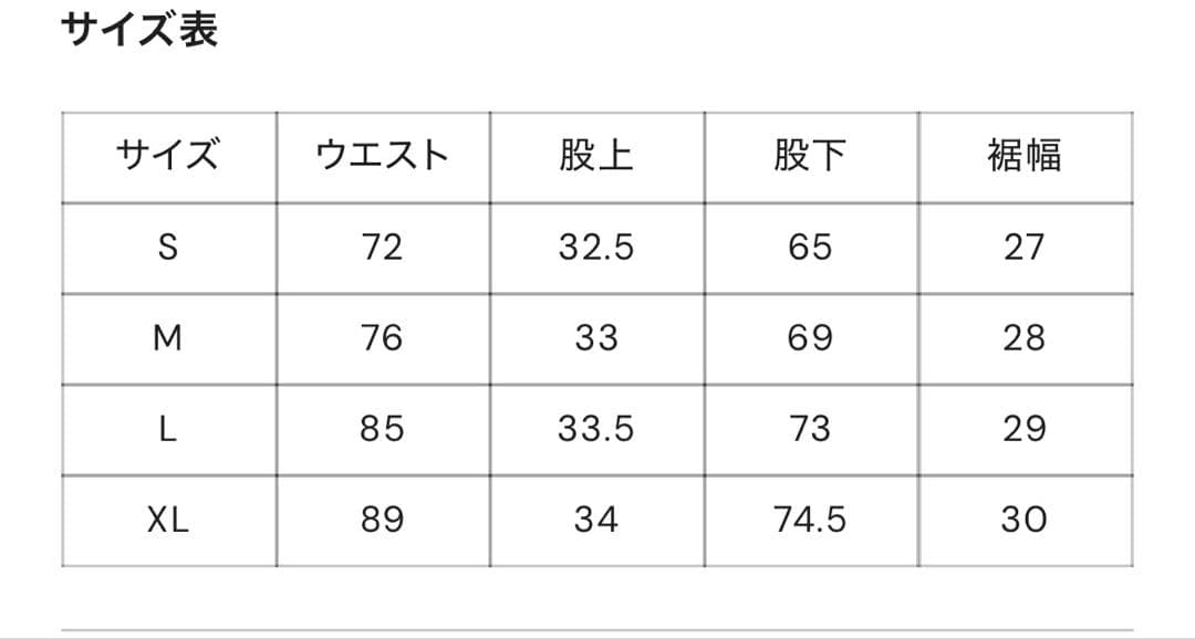 9090デニム　XLサイズ