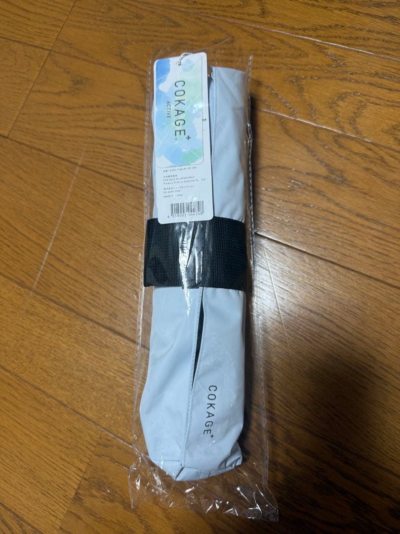 タグ付　cokage+ active 自動開閉　55cm
