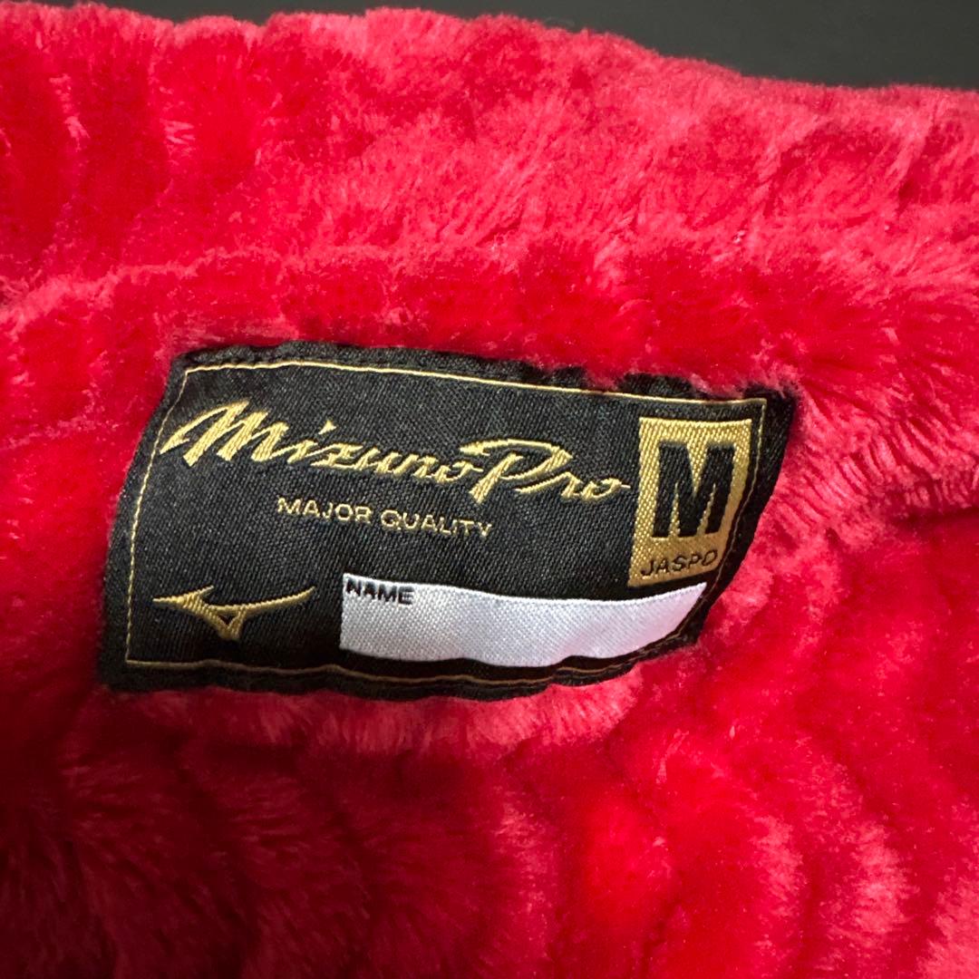 MizunoProジャージ上下セット