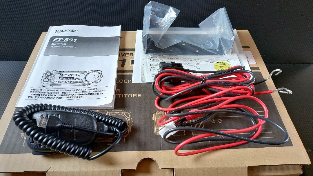 YAESU FT-891M トランシーバー(50W機)