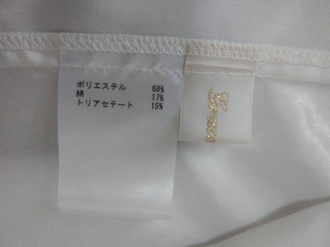 グレースコンチネンタル　ジレ