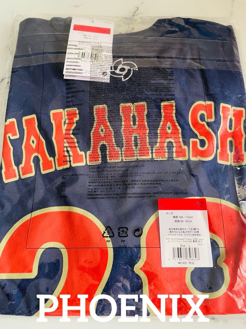 新品★WBC2026NIKE侍ジャパン ネーム&ナンバーTシャツ高橋宏斗選手 Ｌ