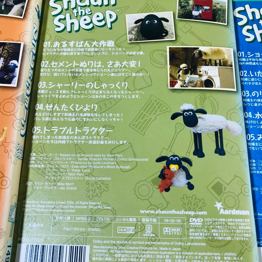 ひつじのショーン　DVD13枚セット　レンタル落ち　ケース無し　大量まとめ買い