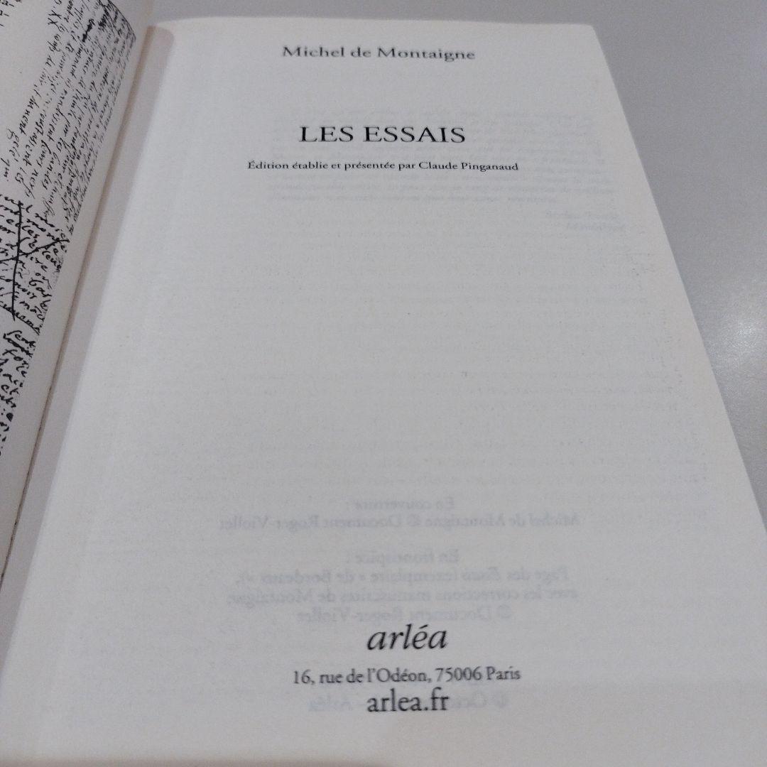 LES ESSAI モンテーニュ　ARLEA 813P 匿名宅急便？