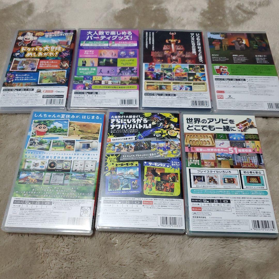 【割引】Switch　ゲームソフトセット